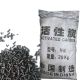 1 bag activated carbon charcoal granular filter aqua aquarium air water purification for fish tank car fridge 20kg per big plastic bag