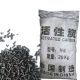 1 bag activated carbon charcoal granular filter aqua aquarium air water purification for fish tank car fridge 20kg per big plastic bag